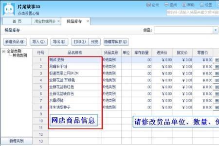 金蝶智慧记软件是完全免费的吗