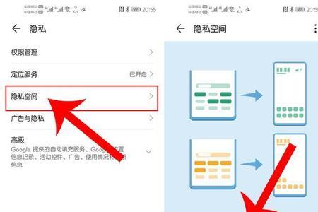 小米手机有隐私空间双系统吗