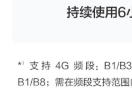 4g5g无线随身wifi 如何改密码