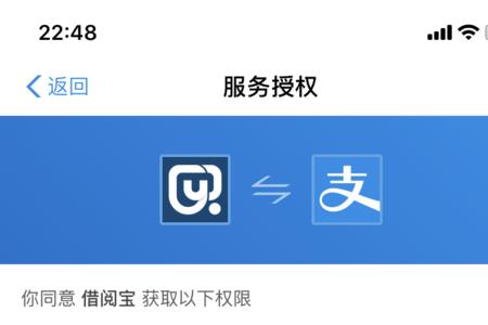 企业支付宝证书到期