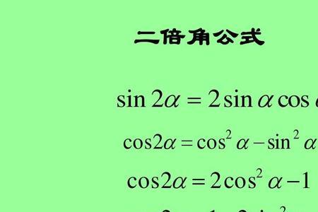 函数的计算方法和公式