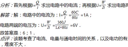 1min等于多少