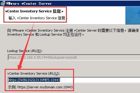 什么是vCenter SSO