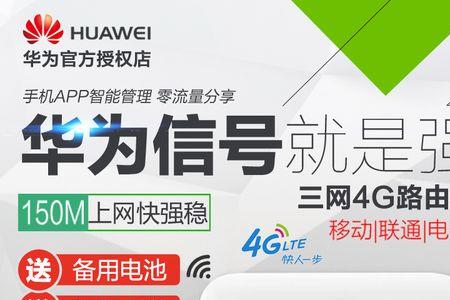 移动wifisim卡可以用在手机吗