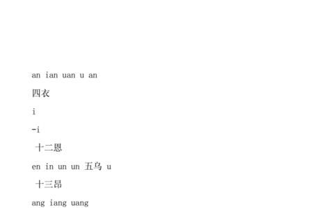 口的押韵字有哪些