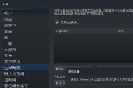 steam游戏多久能退