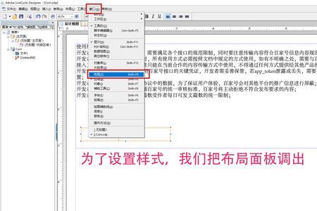 adobe 怎么分割pdf