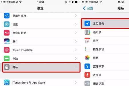 iPhone手机怎么把相机设置成美颜相机