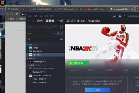 nba2k21升级档怎么升级