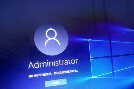 电脑系统怎么进入管理员模式