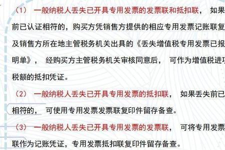 个体工商户如何领取普通发票