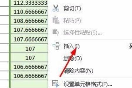 wps表格为什么ctrl+c不能用