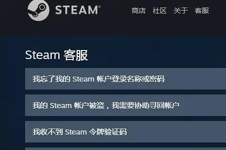 steam被盗自己锁定了怎么办