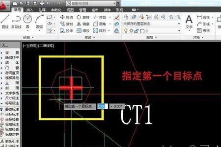 CAD怎么输入坐标