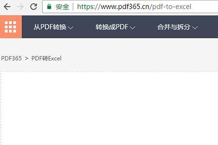 pdf转换成excel是乱码怎么办