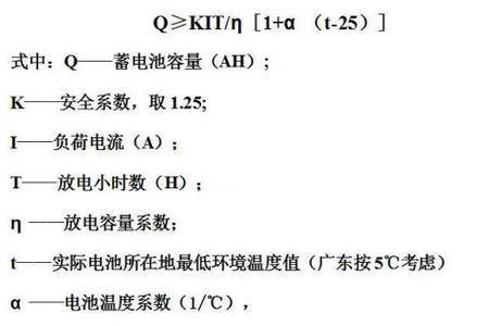 电池比容量如何计算