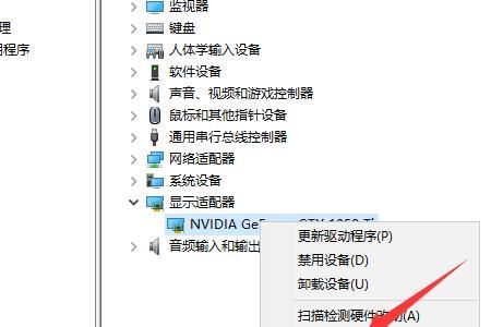 Windows10怎么换显卡