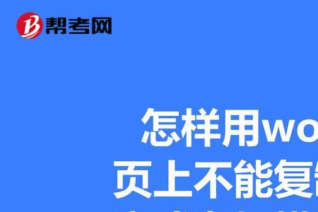 手机怎么上传word到网页