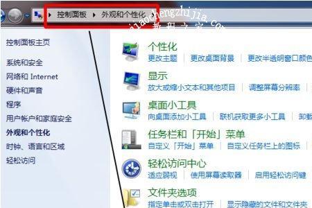 win7怎么安装按键