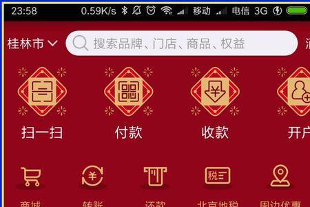 申万宏源证券app怎么换绑银行卡