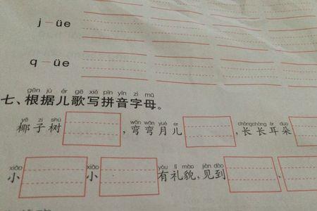 yue什么意思网络用语