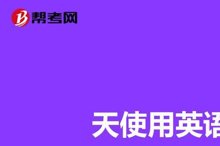 童锁用英语怎么写