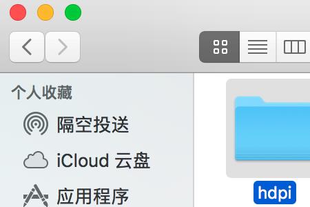 mac下载文件夹不见了