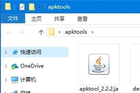 安卓手机ZIP文件如何解压成APK