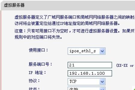 水星路由器mw305r路由器怎么设置