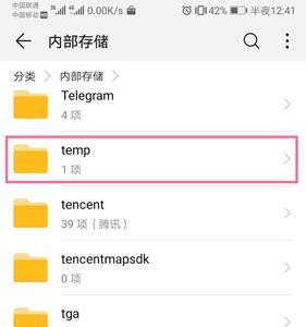 后缀为apk文件怎么用