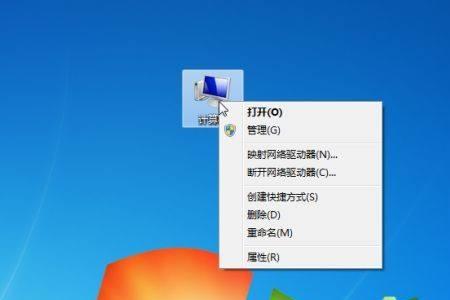 win7电脑显示器蓝色很重怎么调回来