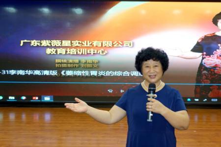 广东紫薇星实业有限公司靠谱吗