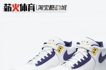 nike flight legacy实战怎么样