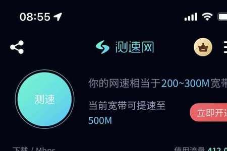 wifi测速丢包率20%怎么解决