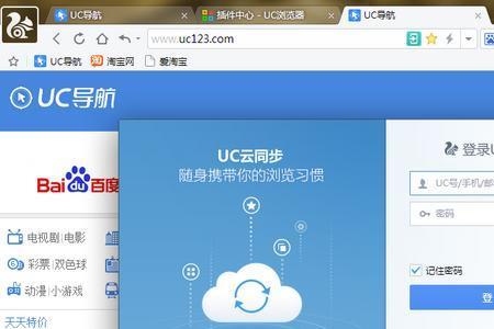 UC浏览器怎么看电影