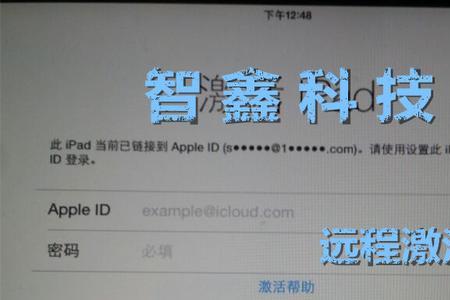 IPAd一代密码怎么破解求助