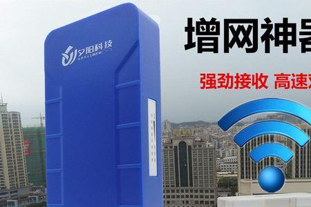 wifi放大器是连原来的wifi吗