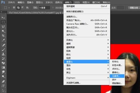 PS教程怎么去除照片马赛克