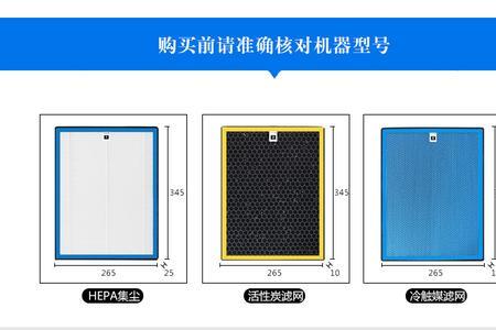 skg4208空气净化器过滤网怎么复位