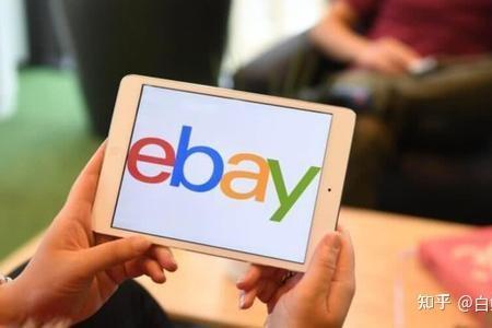 国内可以用eBay吗