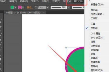 ai 线条模式怎么恢复实体模式