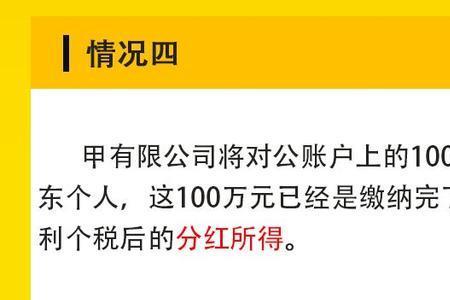 公户对公户可以直接转800万吗