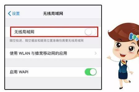 ns为什么密码正确连不上wifi