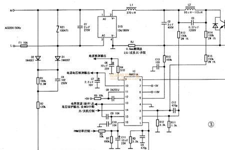 电磁炉主芯片故障与修理