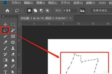 ps矩形套索工具怎么用