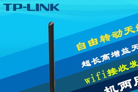 怎么把usb无线网卡变成wifi