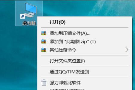 win10系统怎么查看电脑型号