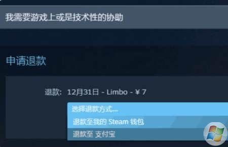 steam上可以退款多少次