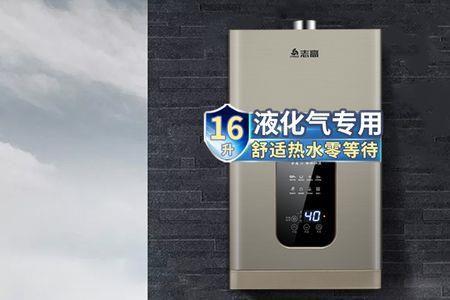 全屋用燃气热水器安全吗