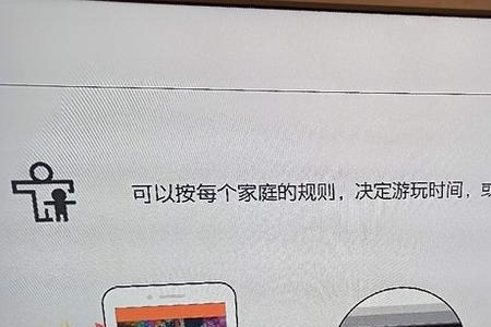 switch游戏机续航版本怎么区分